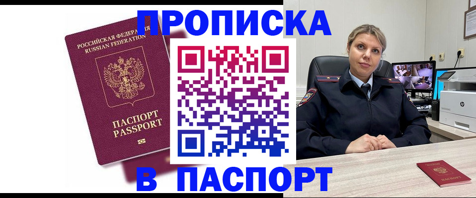 форма 3 в Сибае