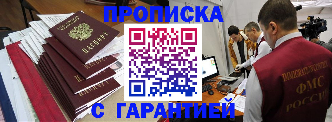 регистрация в Сибае